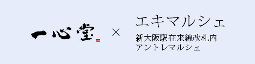 {X