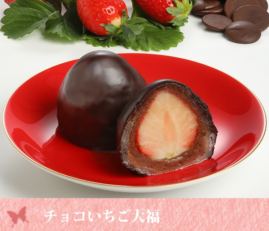 いちご大福 大阪 堺のいちご大福 イチゴ大福 なら一心堂へ