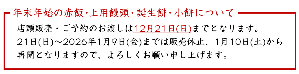 �N���N�n�̂��ē�