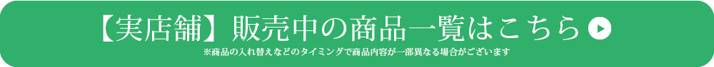 メニュー表