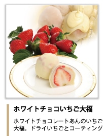 ホワイトチョコいちご