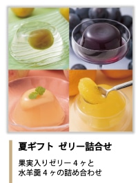 大阪 堺の一心堂 いちご大福 フルーツ大福など季節の和菓子製造 販売 御菓子司